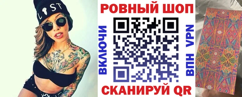 Где купить наркоту Светогорск Псилоцибиновые грибы Кокаин A-PVP Героин МАРИХУАНА Экстази ГАШИШ