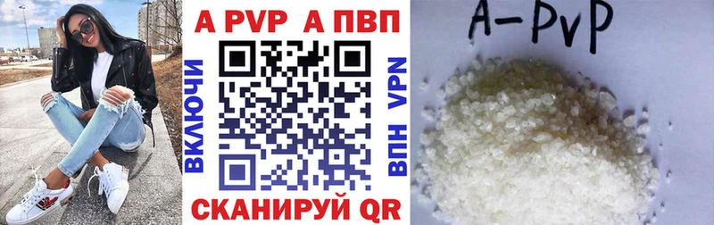 А ПВП мука  Светогорск 