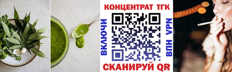 Canna-Cookies конопля  кракен рабочий сайт  Светогорск 