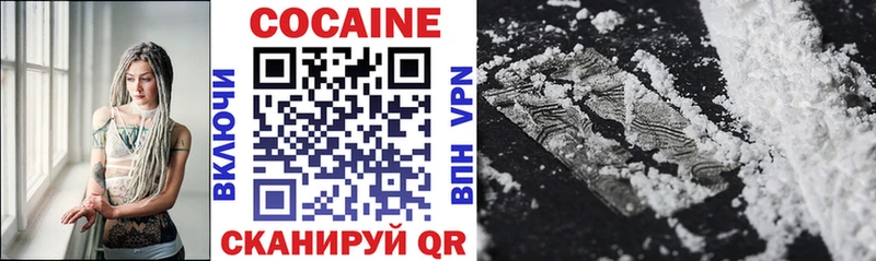 Cocaine Эквадор  Светогорск 