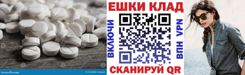 Экстази круглые  Светогорск 