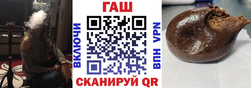ГАШИШ индика сатива  Светогорск 