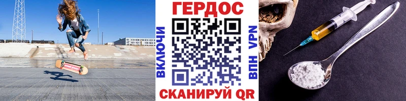 Героин хмурый  цена   Светогорск 