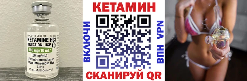 MEGA зеркало  дарнет шоп  Светогорск  КЕТАМИН ketamine 