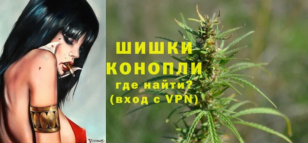 мяу мяу кристалл Белокуриха