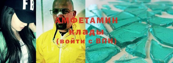 прущий лед Богородск