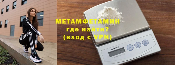 прущий лед Богородск