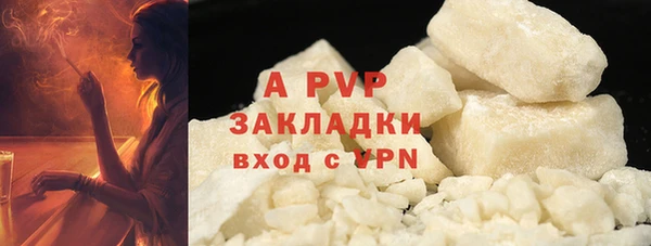 прущий лед Богородск