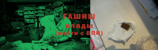 прущий лед Богородск