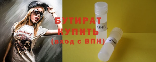 PSILOCYBIN Богородицк