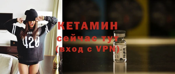 PSILOCYBIN Богородицк