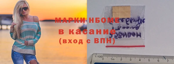 прущий лед Богородск