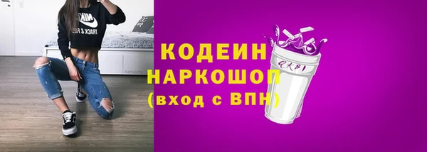 PSILOCYBIN Богородицк