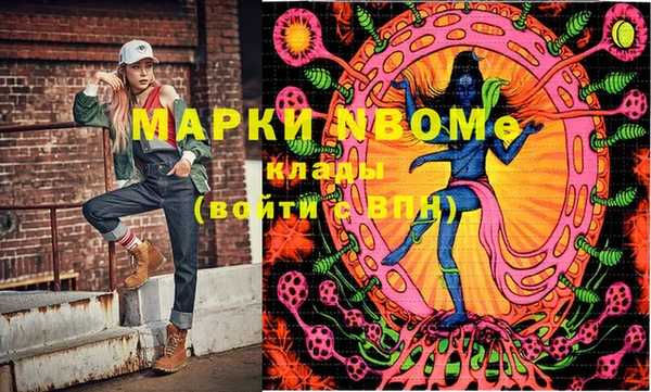 PSILOCYBIN Богородицк