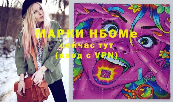 PSILOCYBIN Богородицк