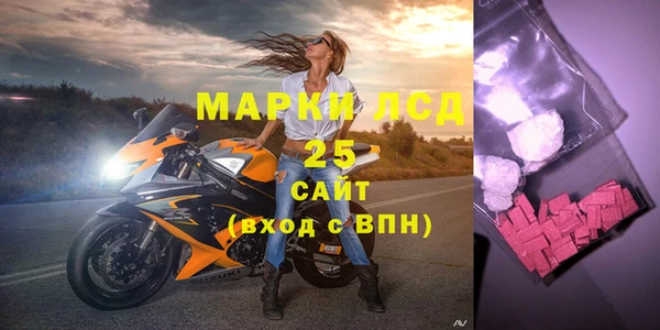 прущий лед Богородск