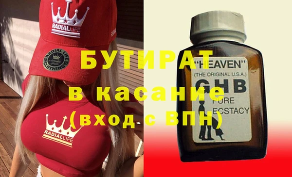 прущий лед Богородск