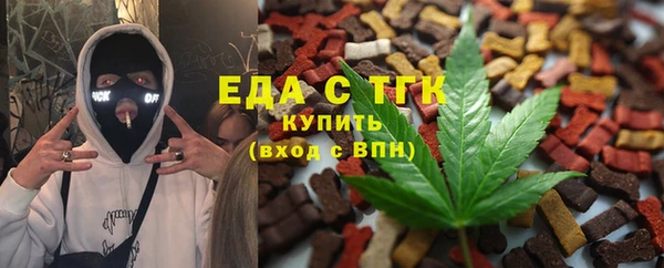 PSILOCYBIN Богородицк