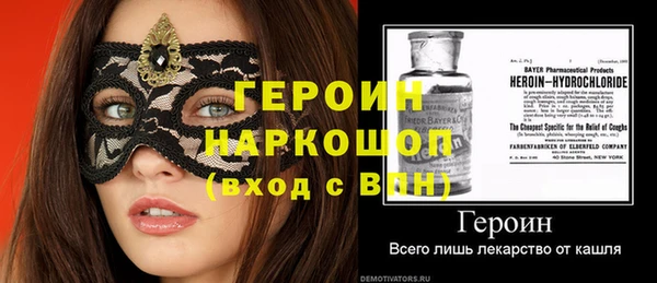 прущий лед Богородск