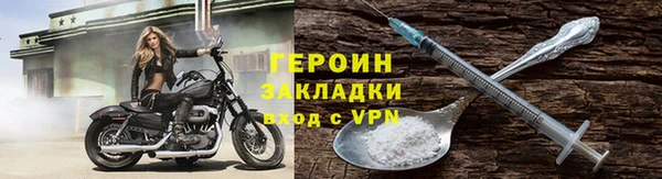 PSILOCYBIN Богородицк
