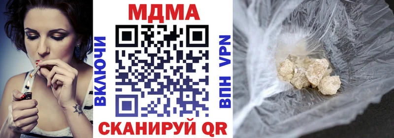 купить наркотик  Светогорск  MDMA crystal 