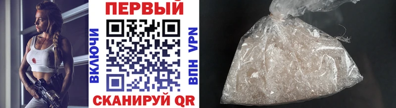 купить наркотики цена Светогорск МЕТАМФЕТАМИН Methamphetamine