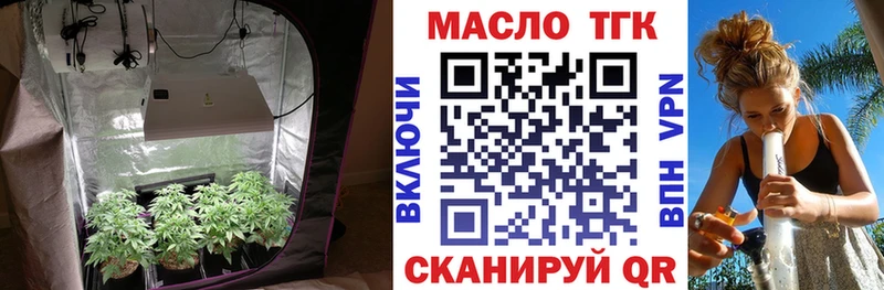 Дистиллят ТГК THC oil магазин продажи Светогорск