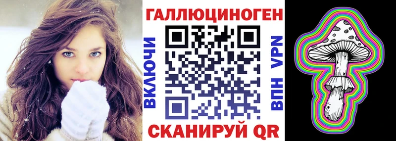Псилоцибиновые грибы Psilocybine cubensis  где купить наркоту  Светогорск 